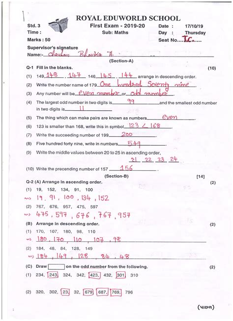 mts exam question papers 3rd std Doc