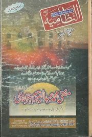 mufti abdul qayyum book download pdf Doc