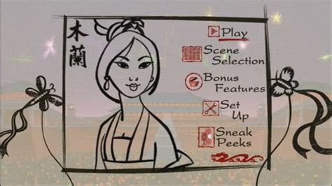 Mulan Dvd Menu Walkthrough