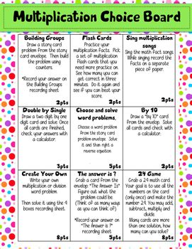 multiplication choice board activities Kindle Editon