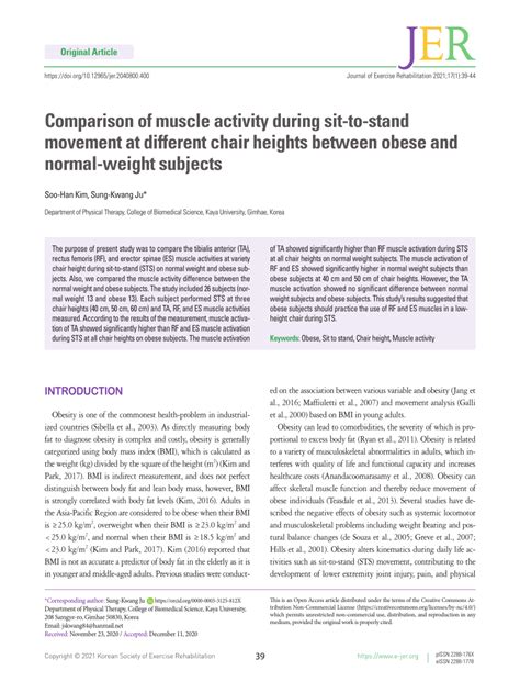 muscle activity during sit to stand