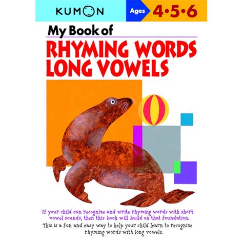my book of rhyming words kumon workbooks Kindle Editon