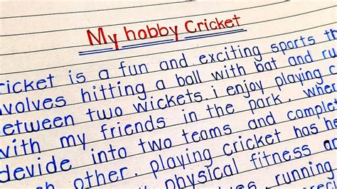 my favourite hobby cricket essay Kindle Editon