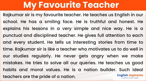 my favourite teacher essay Kindle Editon