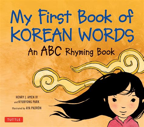 my first book of korean words an abc rhyming book Reader