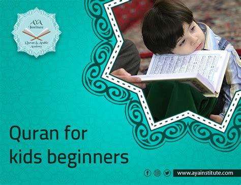 my first holy quran for little children Reader