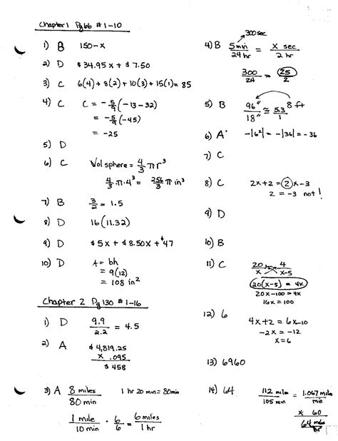 my foundations lab math answers key PDF