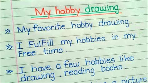 my hobby drawing essay for kids Reader