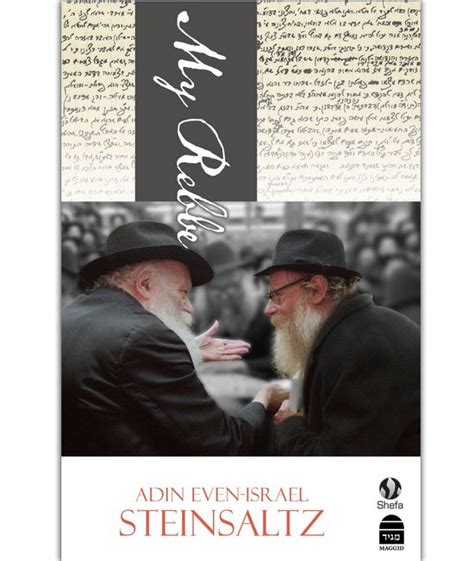 my rebbe ebook Kindle Editon