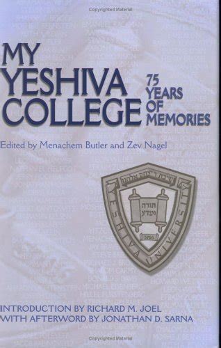 my yeshiva college 75 years of memories Kindle Editon