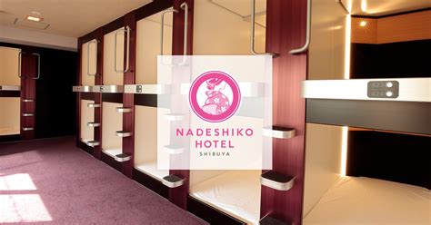 nadeshiko hotel