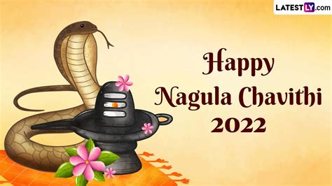 nagula chavithi 2022