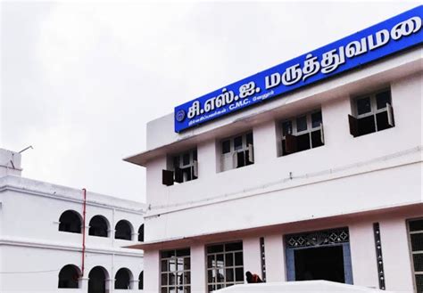 nallasamy hospital