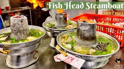 nam hwa chang fish head steamboat