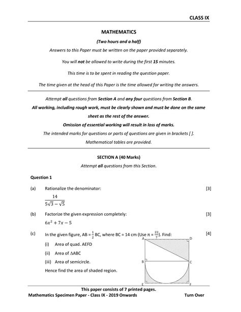 name of chapter of math in icse board std 9 in pdf Kindle Editon