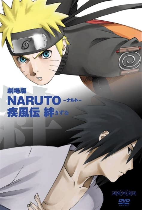 naruto bonds the movie