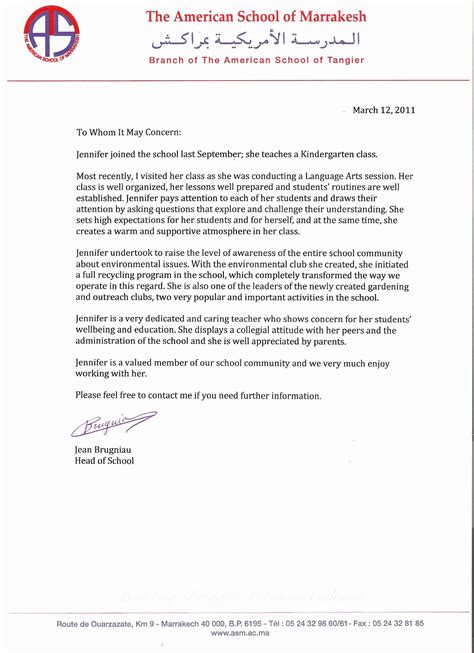 national honor society reference letter