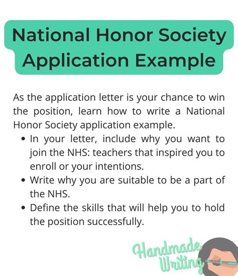 national honors society essay help Doc