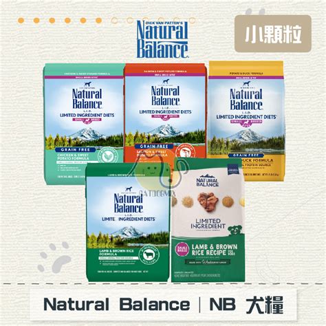 natural balance 狗 飼料 評價