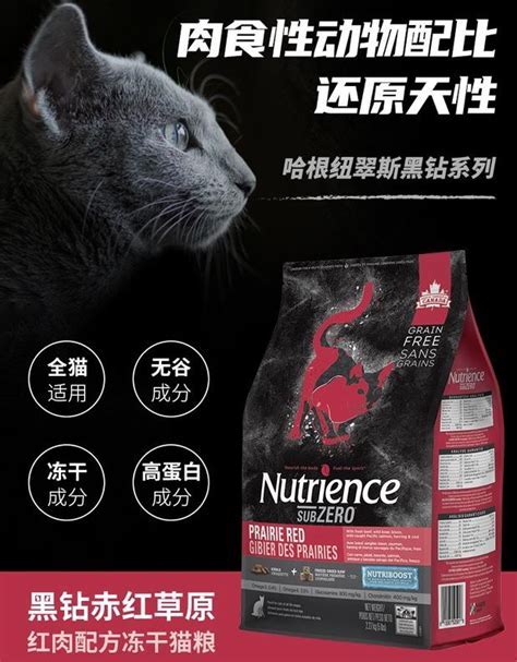 naturea貓糧的品牌理念