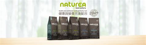 naturea，寵物的天然呵護