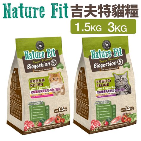 naturea 貓糧：守護貓咪健康的天然饗宴