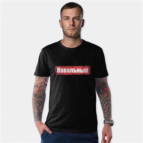 navalny t shirt