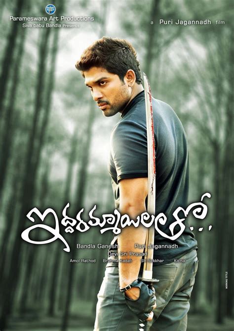 nayak 2013 mirchi 2013 iddarammayilatho 2013 dvd