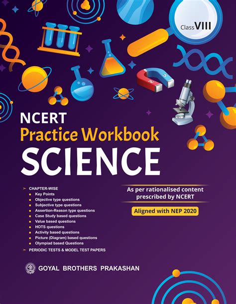 ncert cbse guide for class 8 science PDF