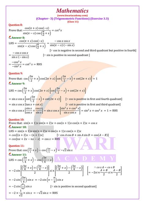 ncert class 11 all chapter exercise solution Kindle Editon