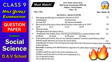 ncert class 9 question paper sst fa1 Epub