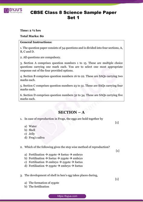 ncert question paper for class 8 Kindle Editon