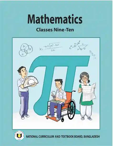nctb class nine ten math solution guide Kindle Editon