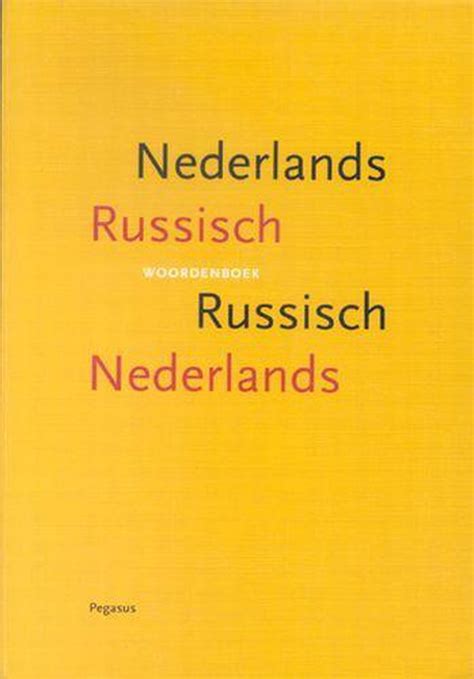 nederlandse russische woordenboek online Kindle Editon
