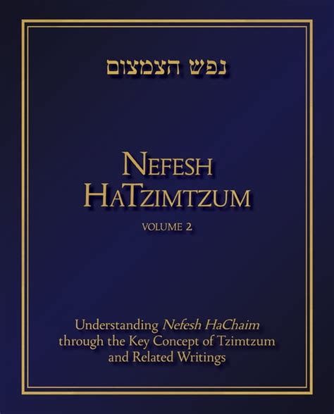 nefesh hatzimtzum understanding tzimtzum writings PDF