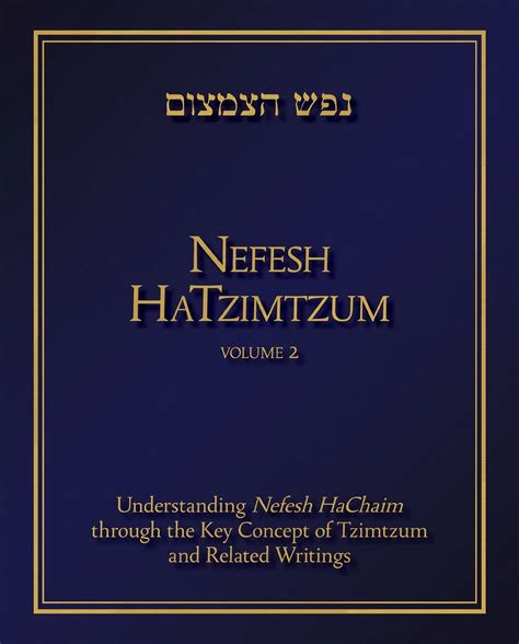 nefesh hatzimtzum understanding tzimtzum writings PDF