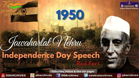 nehru independence day speech in kannada Doc