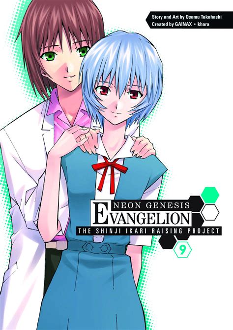 neon genesis evangelion the shinji ikari raising project vol 9 Kindle Editon