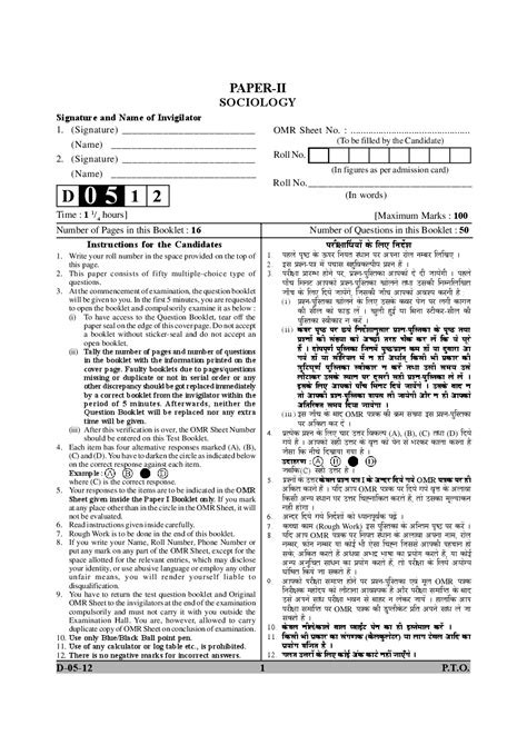 net sociology question paper 2012 Kindle Editon
