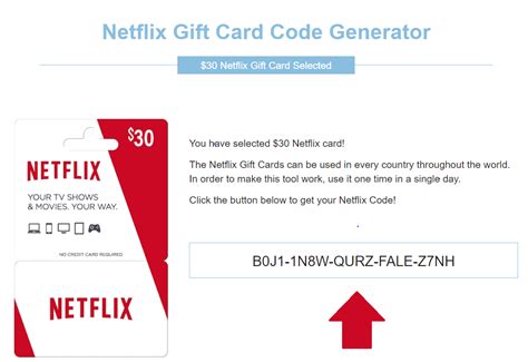 netflix gift code free