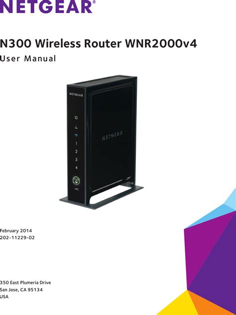 netgear n300 wireless router user manual PDF