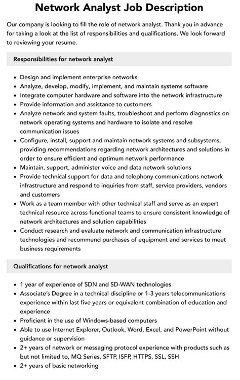 network analyst jobs