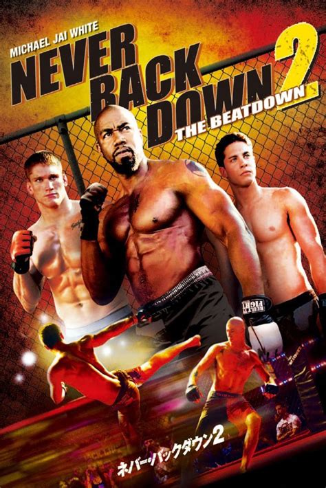 never back down 2