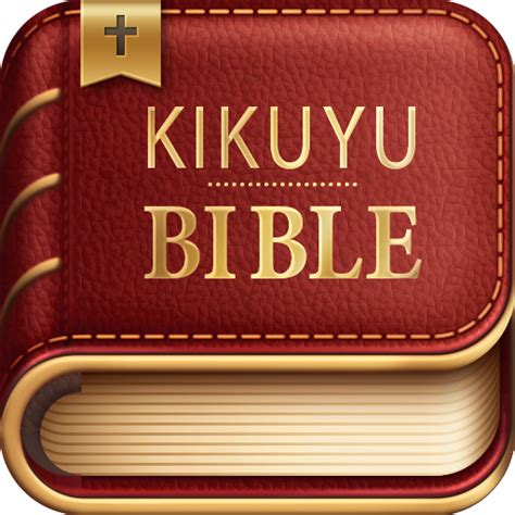 new kikuyu bible Ebook Epub