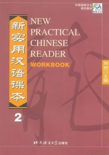 new practical chinese reader workbook vol 2 Reader
