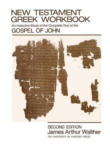 new testament greek workbook an inductive study of the complete text of the gospel of john Kindle Editon