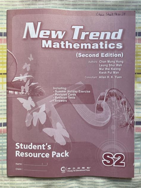 new trend mathematics 2nd edition supplementary Ebook Epub