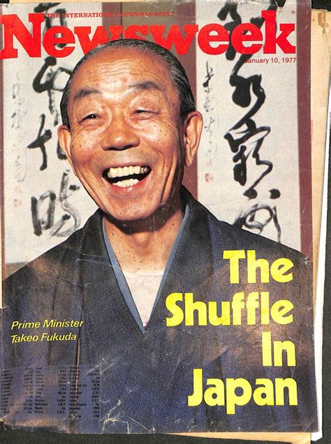 newsweek international news magazine prime minister takeo fukuda Doc