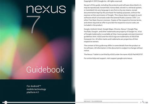 nexus 7 guidebook download PDF