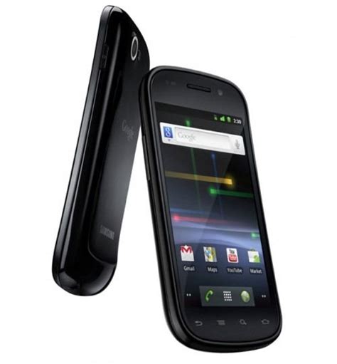 nexus s manual update PDF